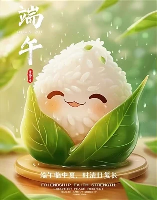 Dragon Boat Festival kommer, og duften af ​​Zongzi -blade er i luften